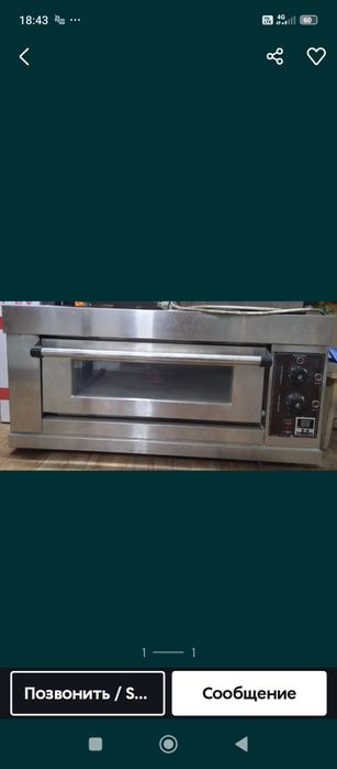 Духовка однояростный для выпечки б/у