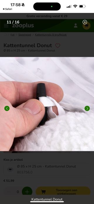 Тунел за котки - поничка