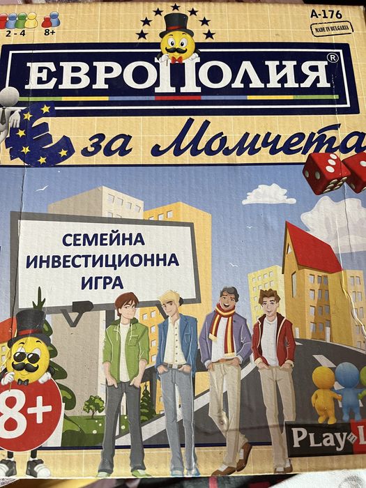 Детски играчки за момчета