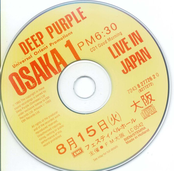 CD насипни рок дискове