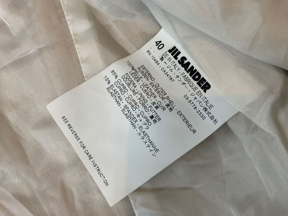 Jil Sander-оригинално кожено сако,яке 36 с