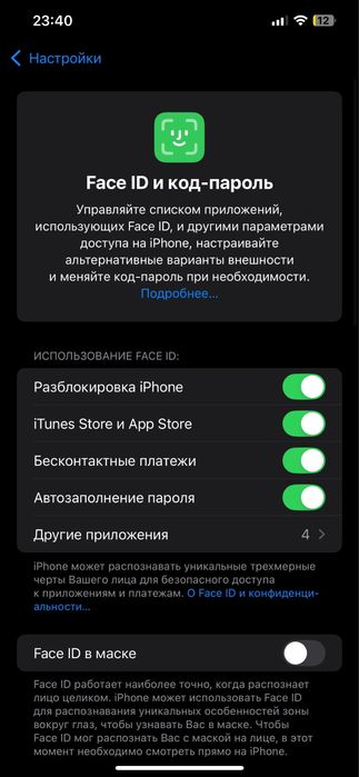 Iphone 12 pro max Айфон 12 про макс