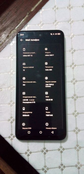 Продам infinix HOT 12