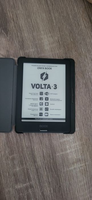 Продаю электронную книгу