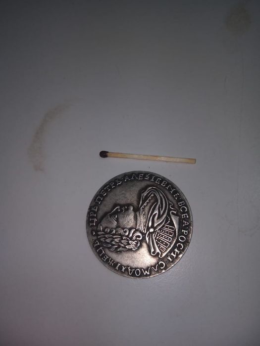 Продам стариные монеты