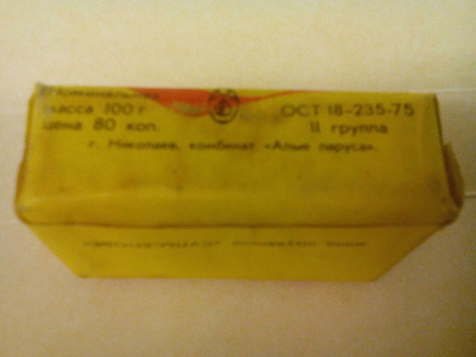 Сапун Сульсеновое лечебное колекционерски