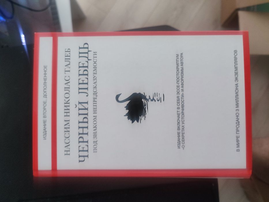 Книги геймдев, питание, психология