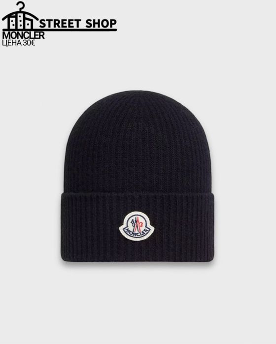 Moncler Hat / Beanie / Зимна шапка