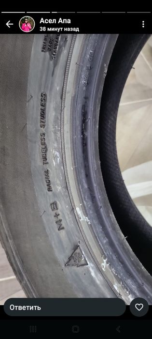 Покрышка Тайота Хайлантер