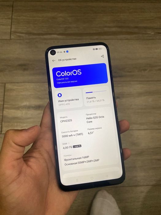 Oppo A55/Оппо А55 64/8гб