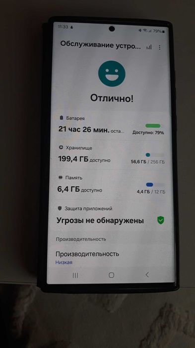 Samsung Galaxy s23 Ultra, б/у