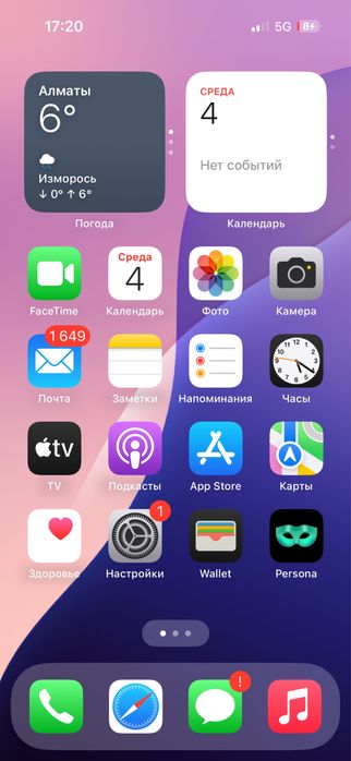 Айфон 14 про 256 гб