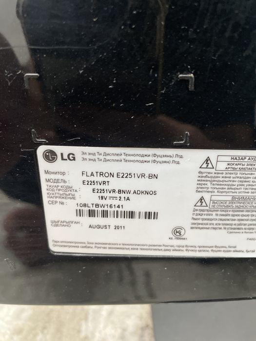 Монитор LG 21.5