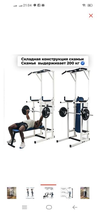 Продам тренажер, новый