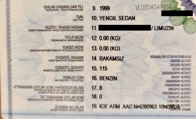 Lincoln Town Car "Лимузин"