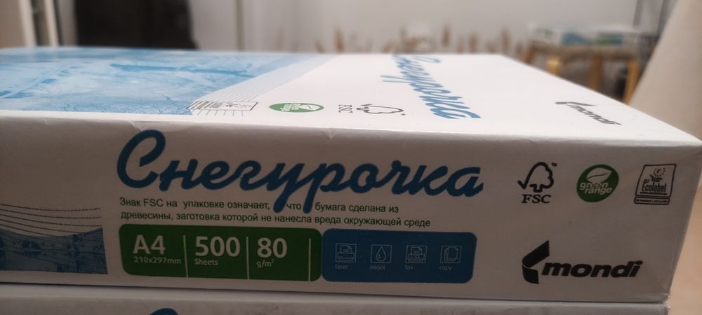 Бумага А4 Снегурочка(оригинал)