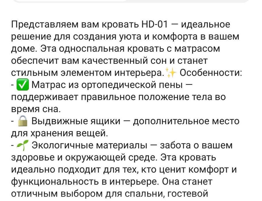 Продам диван в отличном состоянии