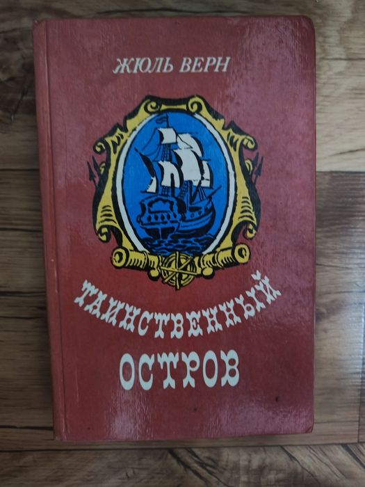 Книги для детей и подростков