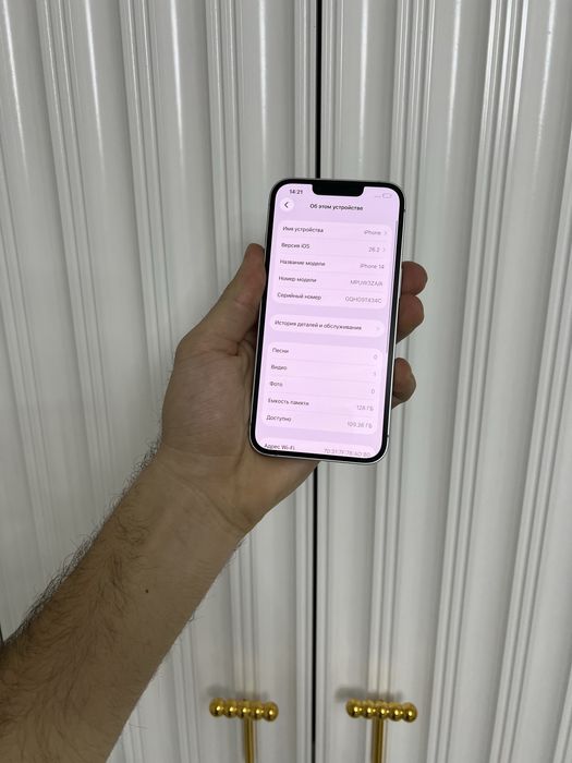 Iphone 14 128 Айфон 14 128