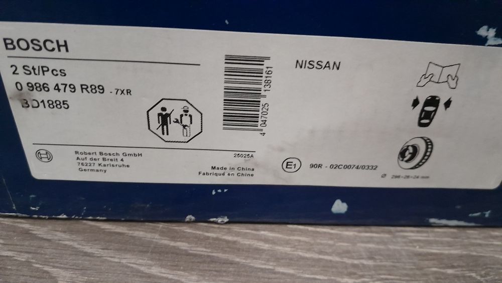 Тормозной диск от NissanJuke