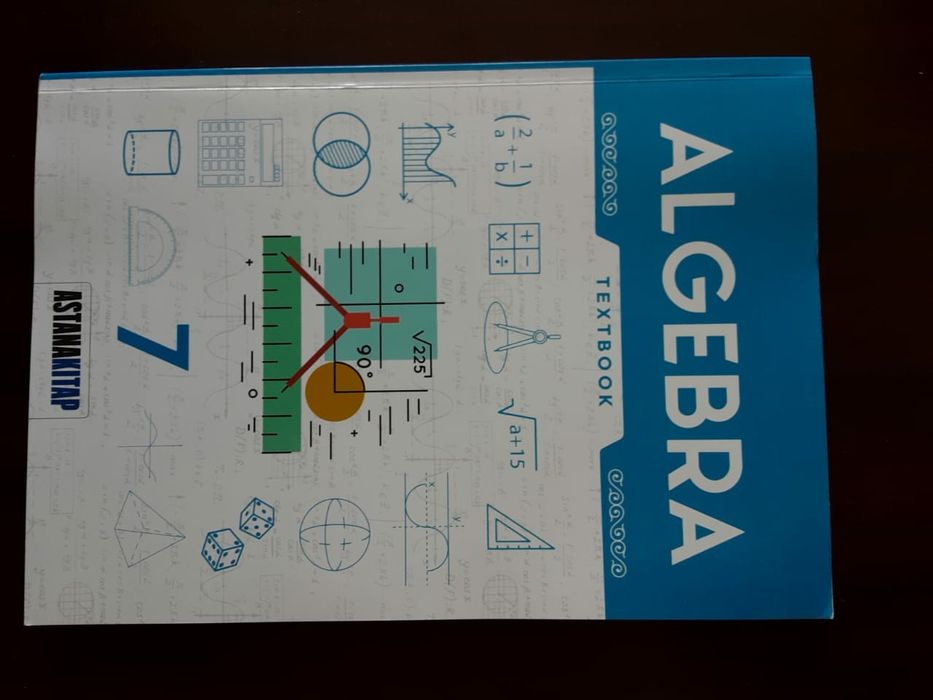 Продам учебники для 7 класса КТЛ