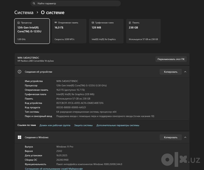 HP Pavilion x360 i5 ram ddr 16 gb ssd 256 gb
