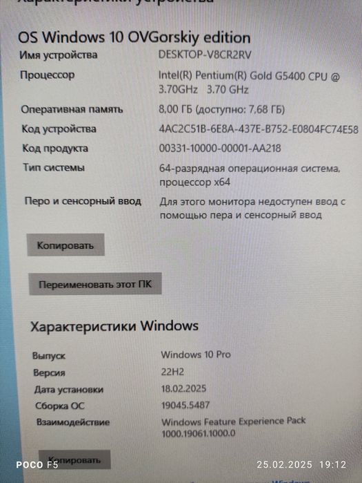 Шустрый игровой компьютер(кейс) DDR4,8gb,SSD128,HDD500,GTX1060 аналог