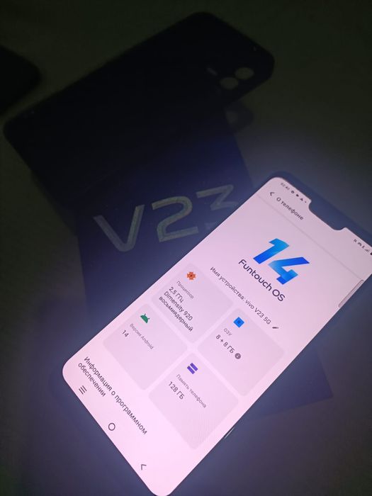 Виво В 23 _8+4_128 память