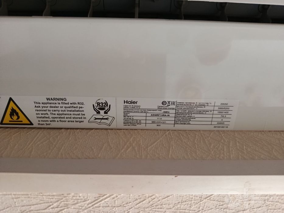 Konditsioner Haier