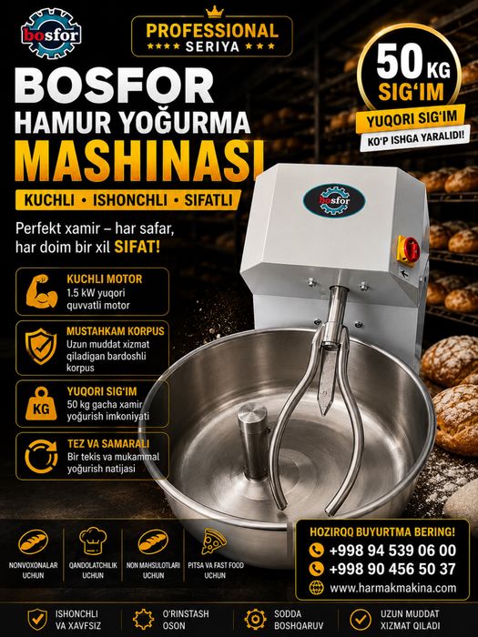 Testo meshalka мишалка