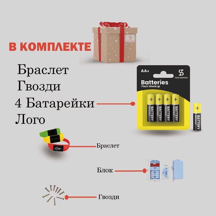 электронный замок для шкафчика