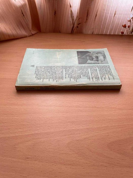 Как стать гроссмейстером А.А.Котов