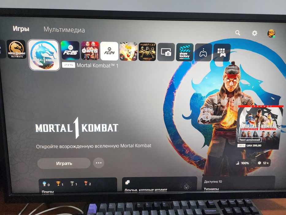 Ps5 пс5арендасутки