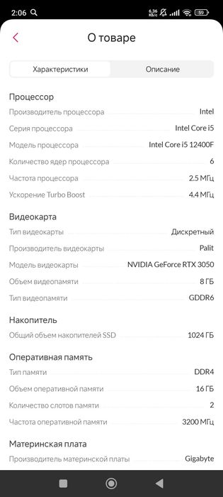 Совершенно новы системный блок