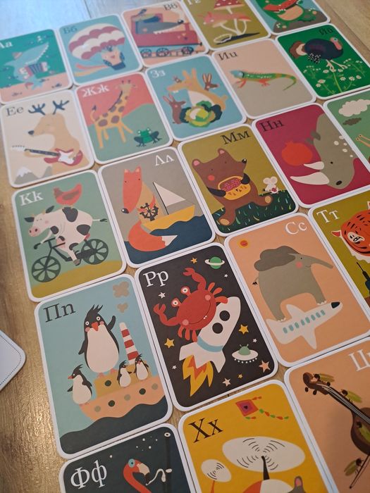 Картонени карти с българската азбука