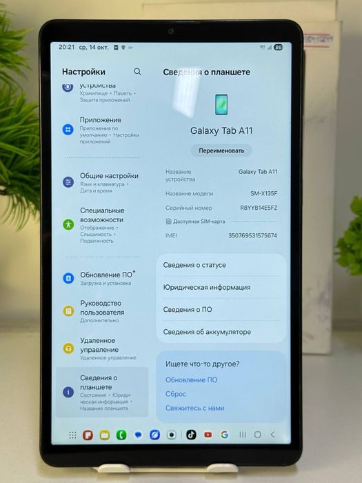 Планшет Galaxy Tab A11 / 64gb / ram-4gb