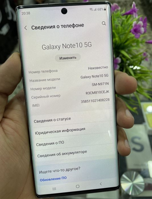Samsung note 10 5g
