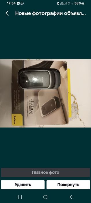 Блютуз спикерфон для авто
