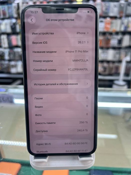 Iphone 11 Pro Max