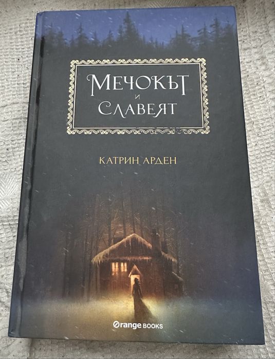 Евтини книги за всеки