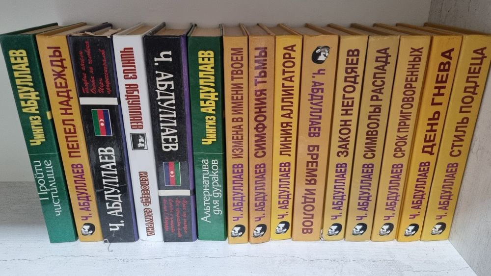 Книги для чтения  от 2 500 тенге