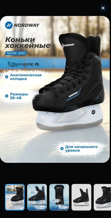 Коньки детские 33 размер