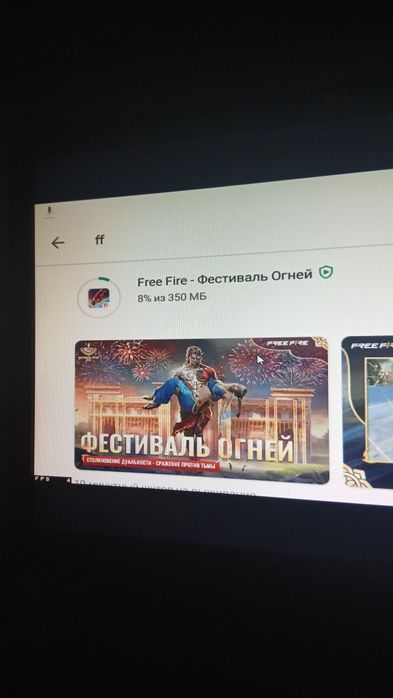 Мини игравой  пк за 30к торг