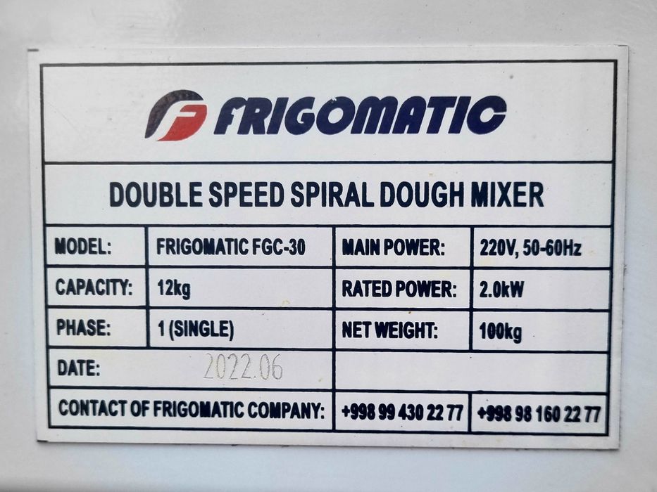 Testomeshalka 12kg (B/U)