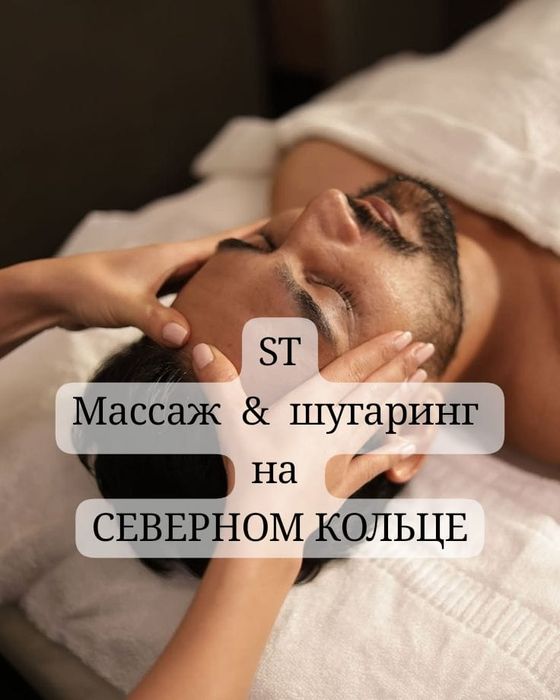 Комплекс услуг на Северном кольце