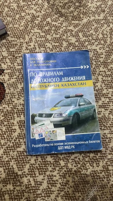 Продам книги разные