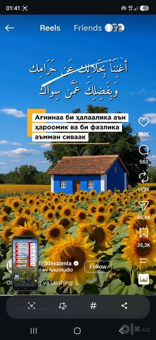 Ўзимни ховлим сотилади 9,30 сотих