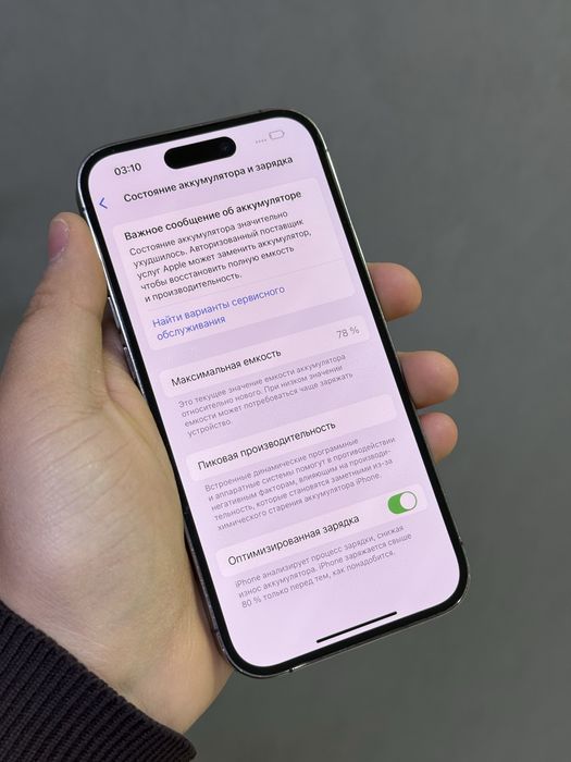 iPhone 14 Pro 128 GB | Mobile Zone