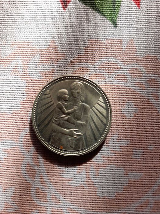 Юбилейни монети 1992г.