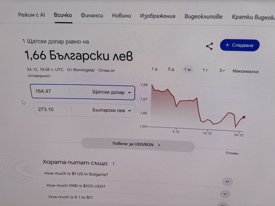 Mew Vmax (alternate art)